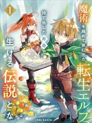 讲台后面的座位 碟面封面