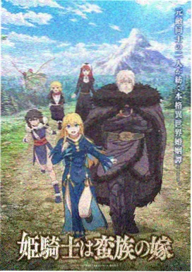 退休返聘型老师形象